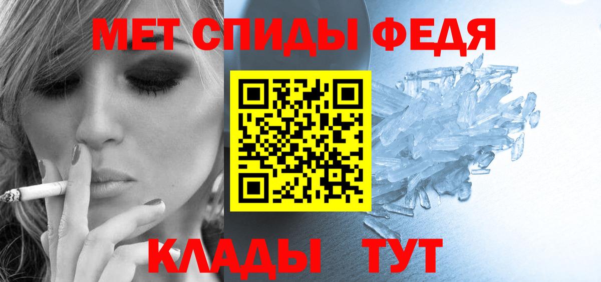 Амфетамин 98% Бор