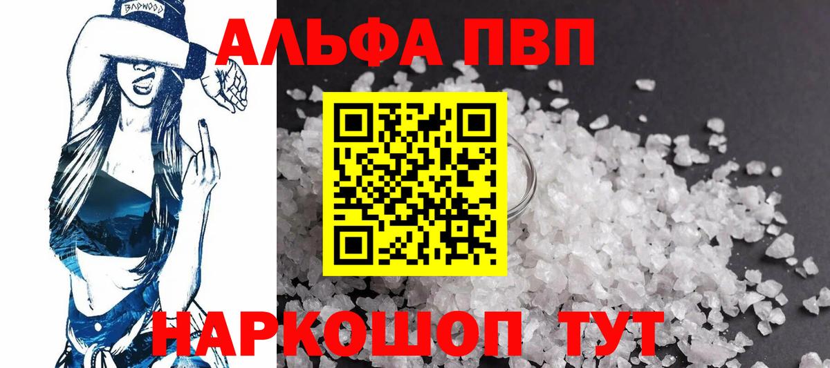 А ПВП СК Бор
