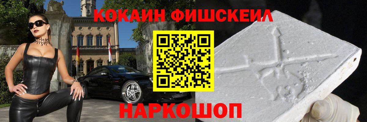 КОКАИН 99% Бор
