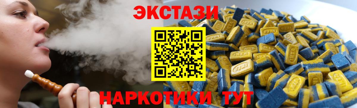 Ecstasy VHQ Бор