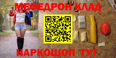 круглые Шелехов