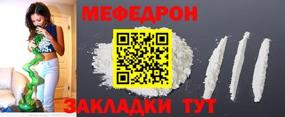 круглые Шелехов