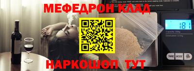 круглые Шелехов