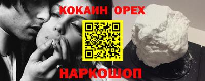 круглые Шелехов