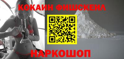 круглые Шелехов