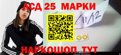 круглые Шелехов