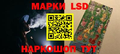 круглые Шелехов