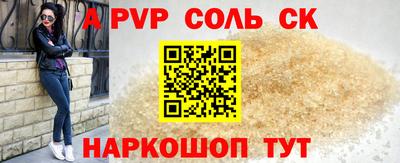 гидропоника Шахты