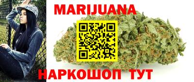 круглые Шелехов