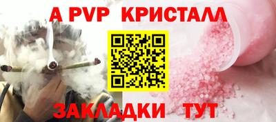 гидропоника Шахты