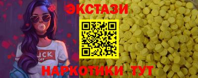 гидропоника Шахты