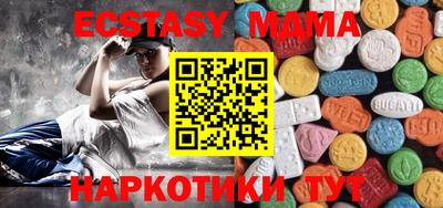 гидропоника Шахты