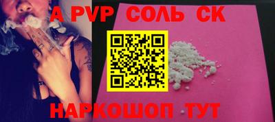 гидропоника Шахты