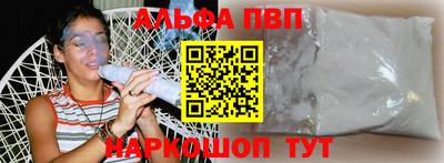 круглые Шелехов
