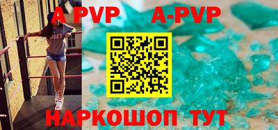круглые Шелехов
