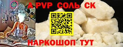 круглые Шелехов