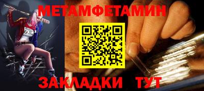 гидропоника Шебекино