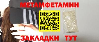 гидропоника Шебекино