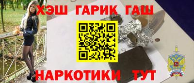 круглые Шелехов