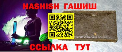 гидропоника Шахты