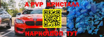 гидропоника Шебекино