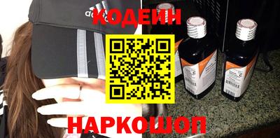 круглые Шелехов