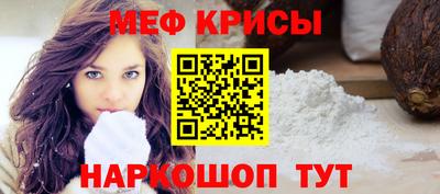 круглые Шелехов