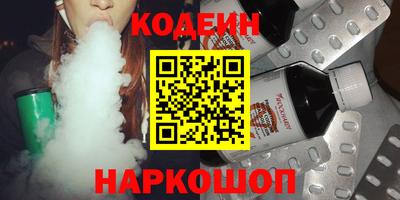 круглые Шелехов