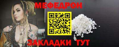 круглые Шелехов