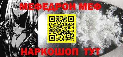 круглые Шелехов