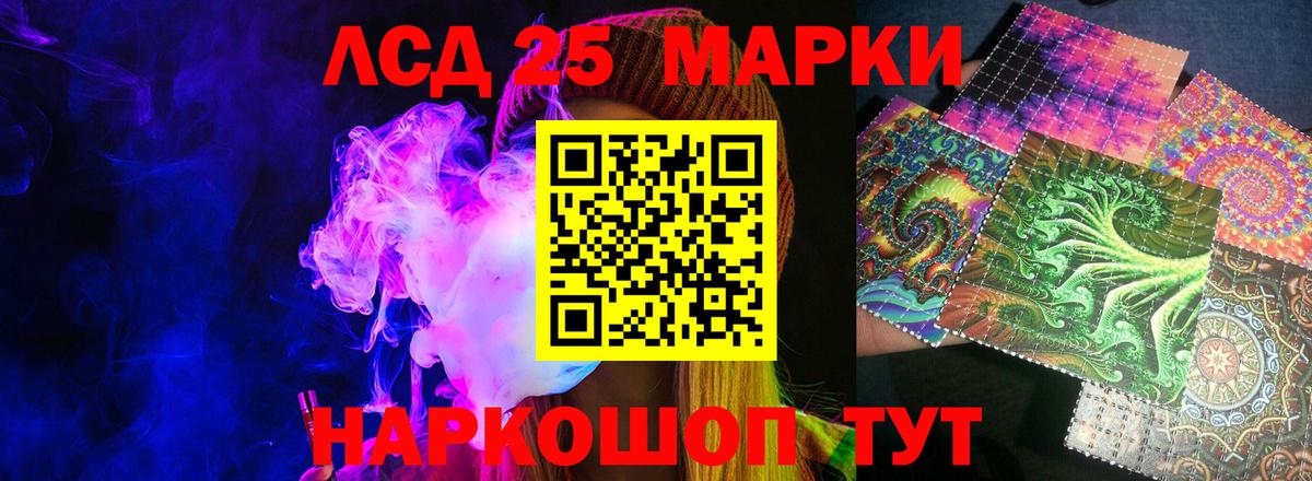 Лсд 25 экстази ecstasy Бор