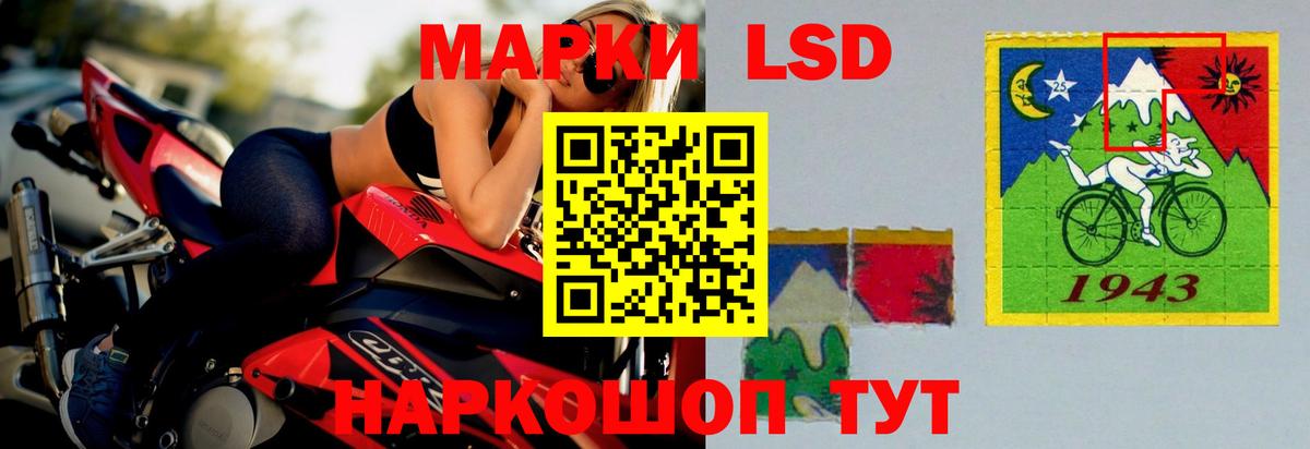 LSD-25 экстази кислота  Вход с VPN  Бор  ЛСД экстази кислота 