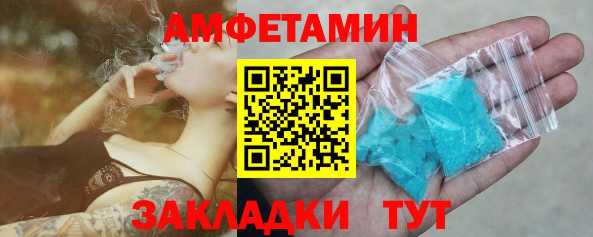 Бор  МЕТАМФЕТАМИН витя  Вход с VPN 
