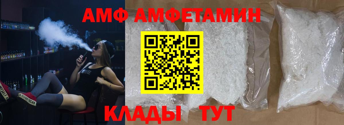 Метамфетамин витя Бор