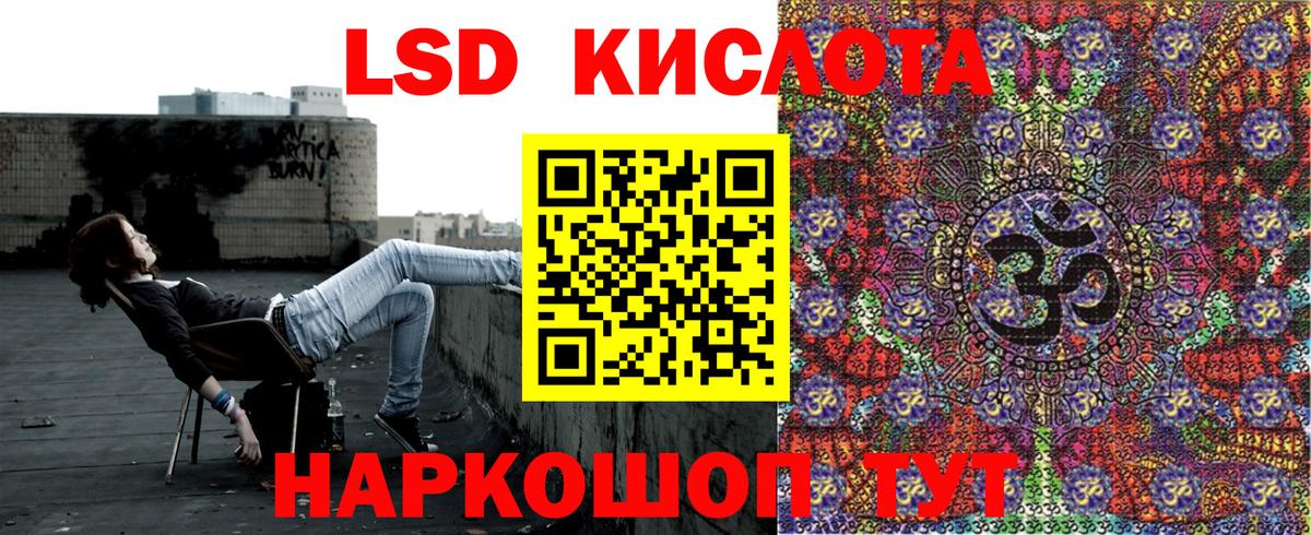 Наркотические марки 1500мкг Бор