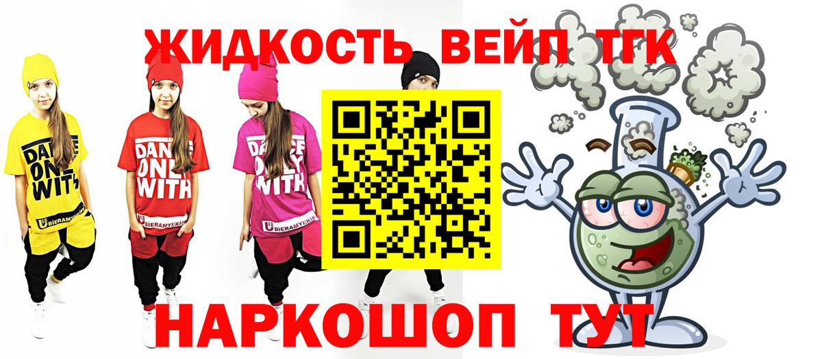 Бор  Дистиллят ТГК жижа  Вход с VPN 