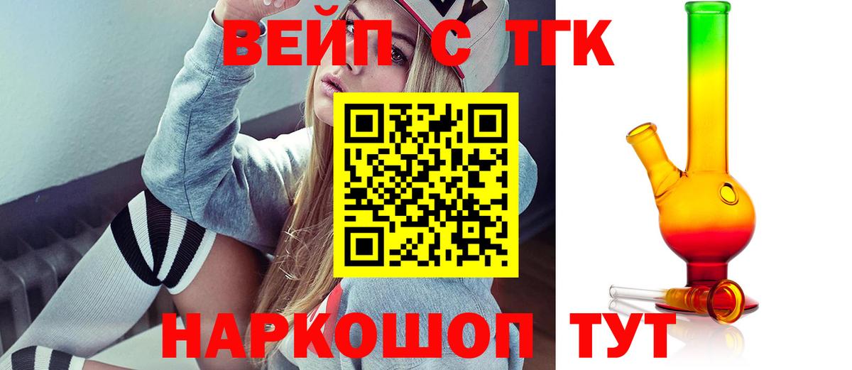 Дистиллят ТГК THC oil Бор
