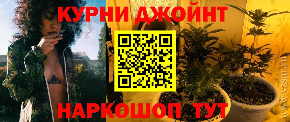 Бор  МАРИХУАНА ГИДРОПОН  МАРИХУАНА марихуана  Вход с VPN  Шишки марихуана ГИДРОПОН 